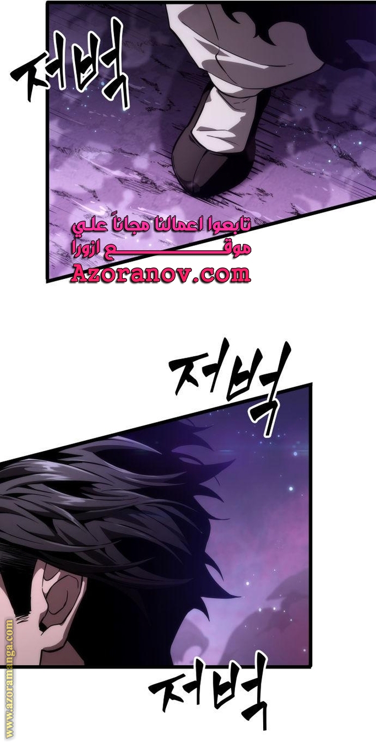 Read The World After the Fall AR Manga Online