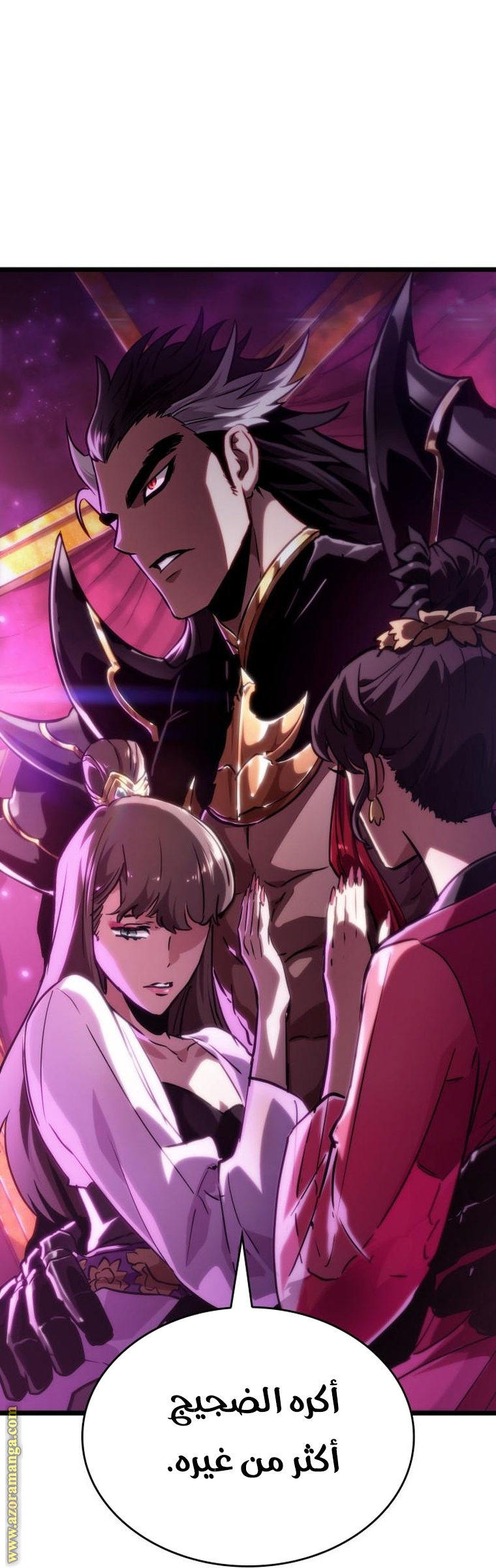 Read The World After the Fall AR Manga Online