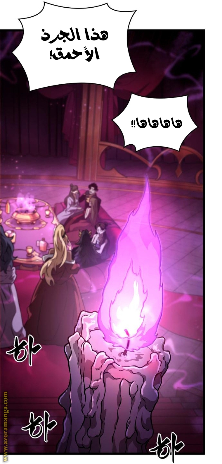Read The World After the Fall AR Manga Online