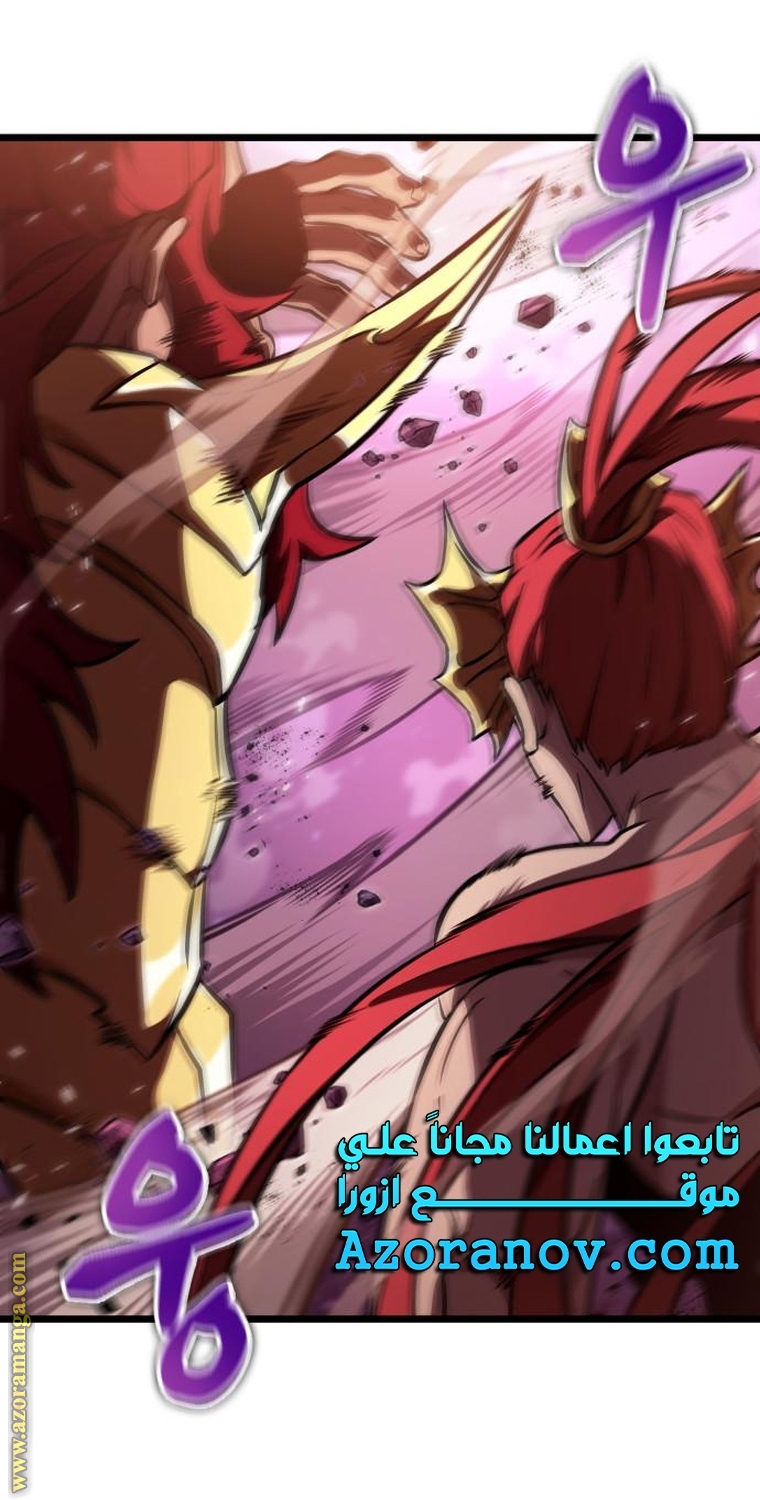 Read The World After the Fall AR Manga Online