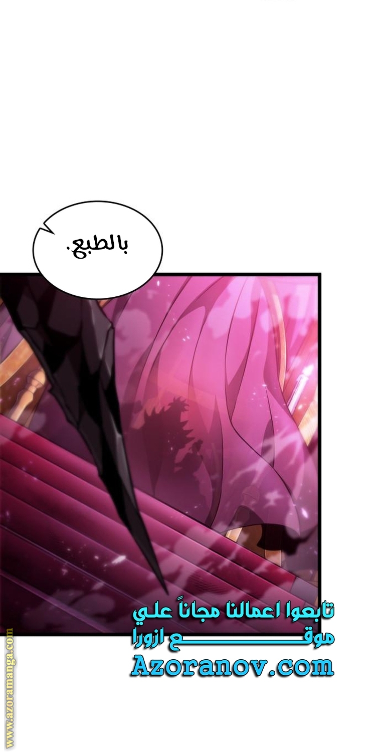 Read The World After the Fall AR Manga Online