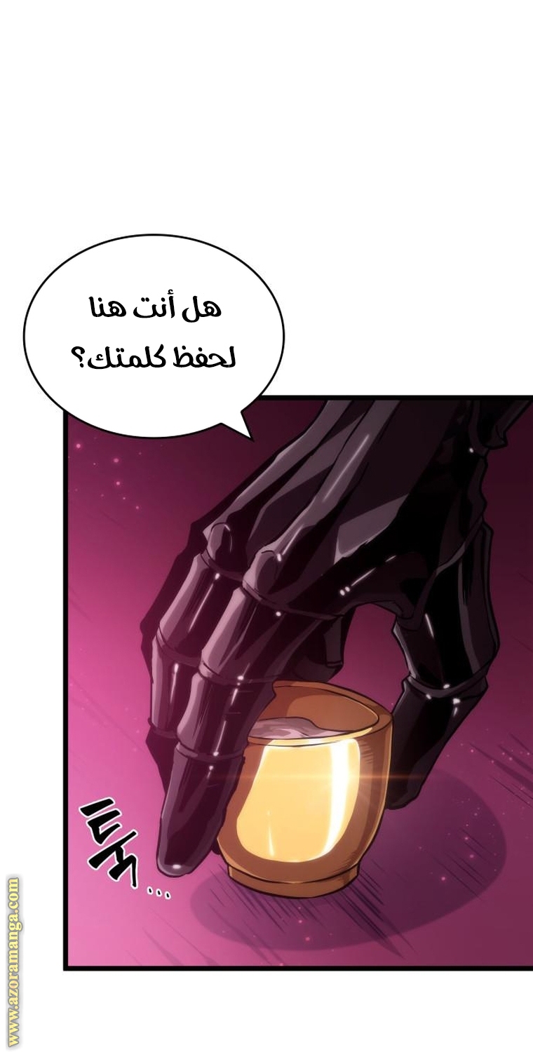 Read The World After the Fall AR Manga Online