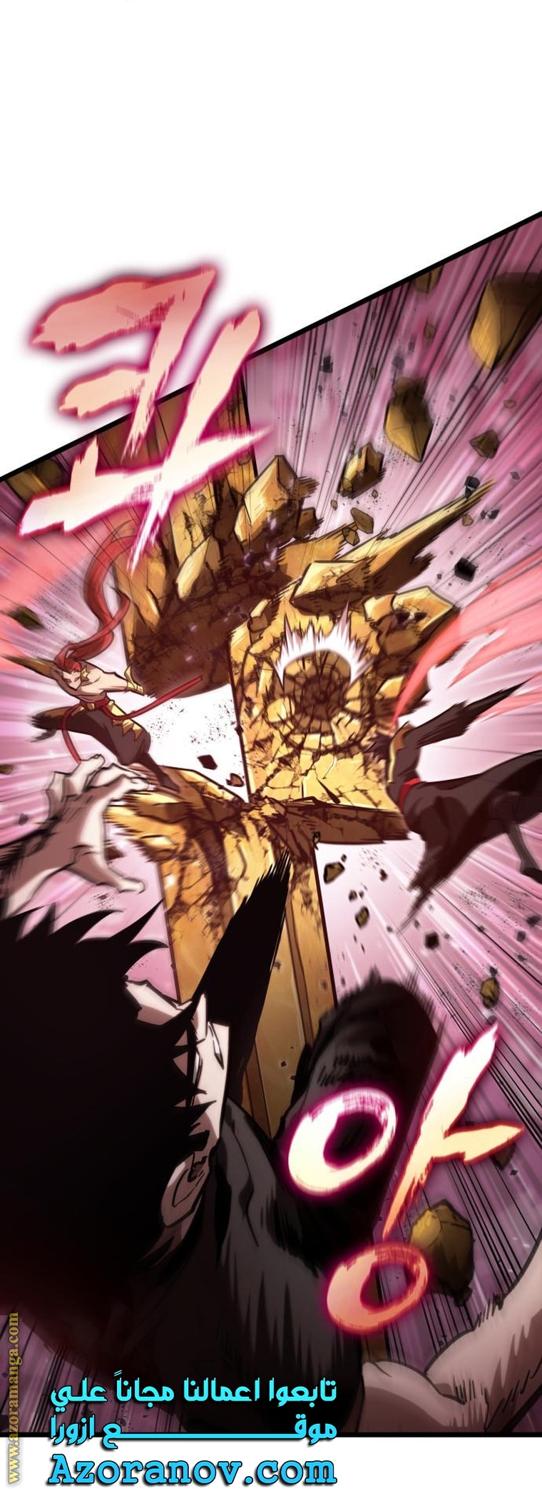 Read The World After the Fall AR Manga Online