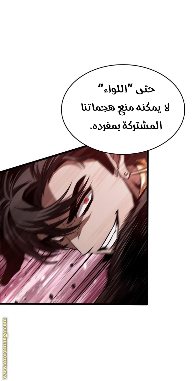 Read The World After the Fall AR Manga Online