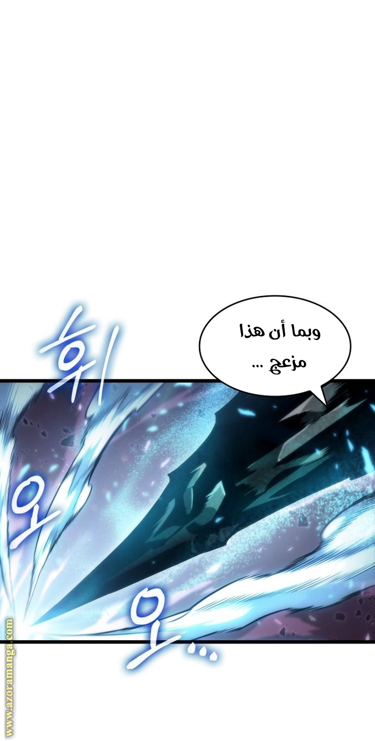 Read The World After the Fall AR Manga Online