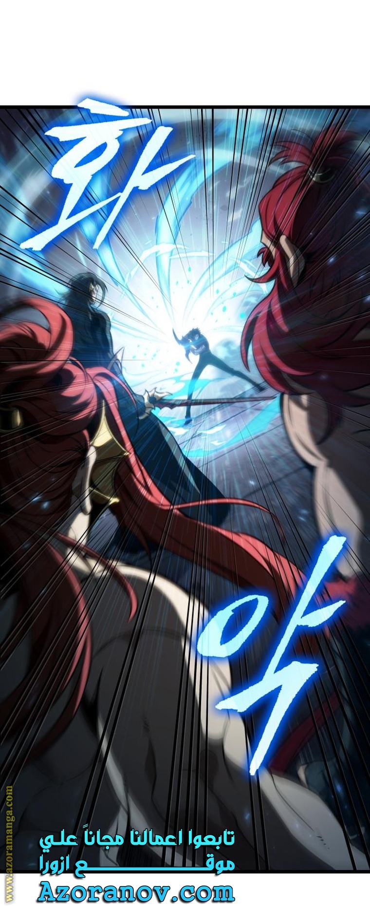 Read The World After the Fall AR Manga Online