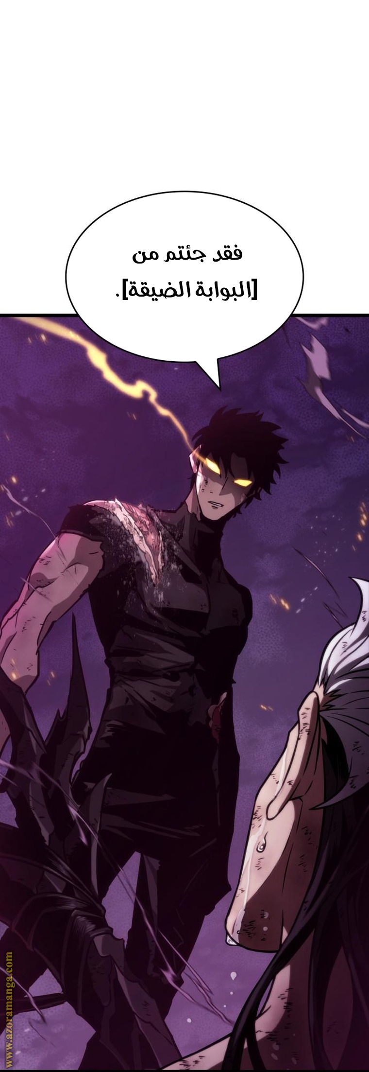Read The World After the Fall AR Manga Online