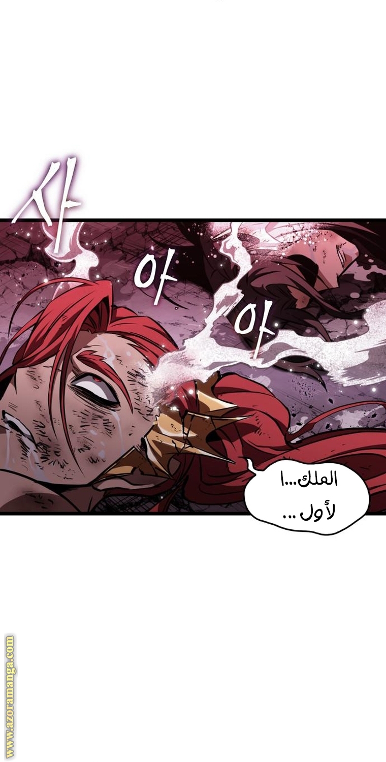 Read The World After the Fall AR Manga Online