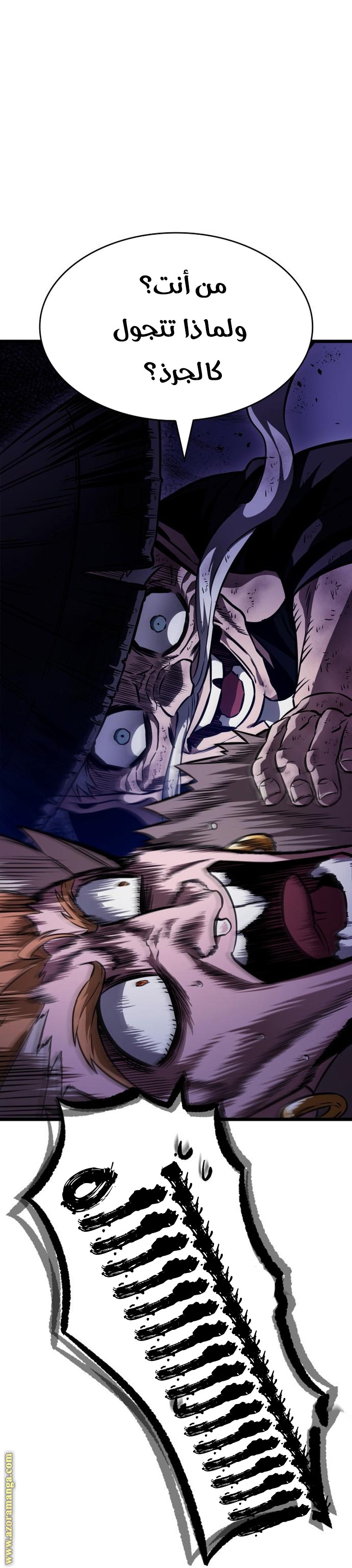 Read The World After the Fall AR Manga Online