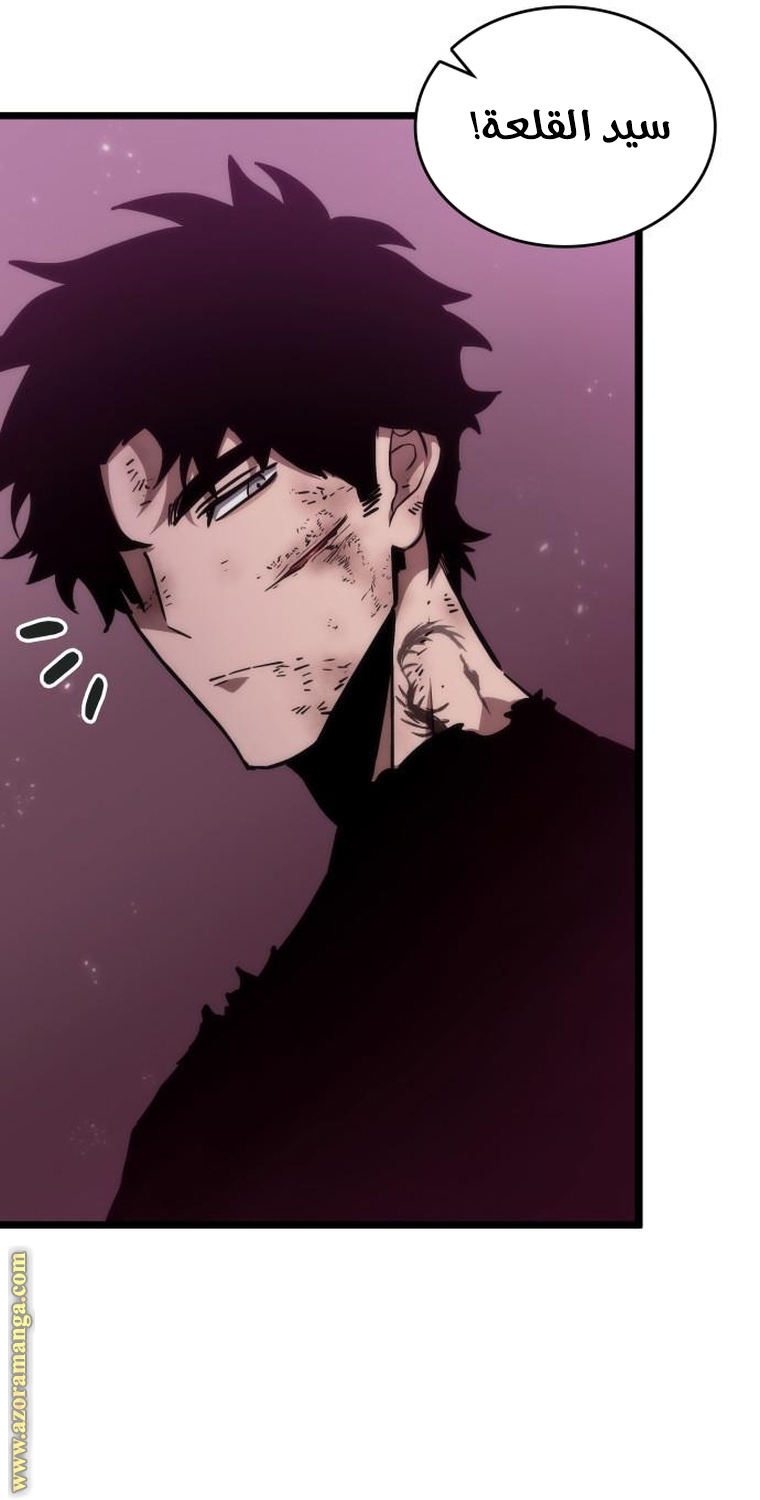 Read The World After the Fall AR Manga Online