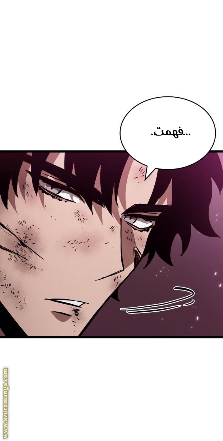 Read The World After the Fall AR Manga Online