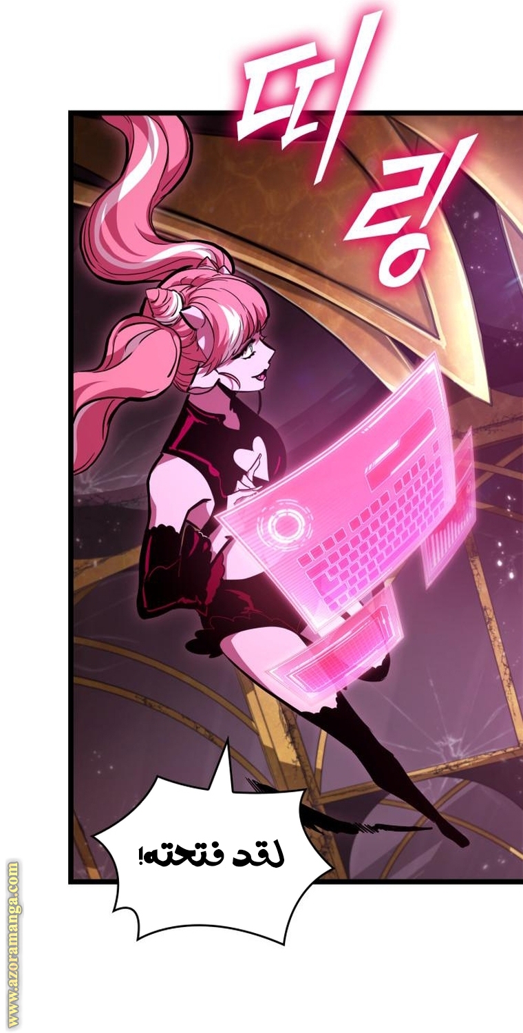 Read The World After the Fall AR Manga Online