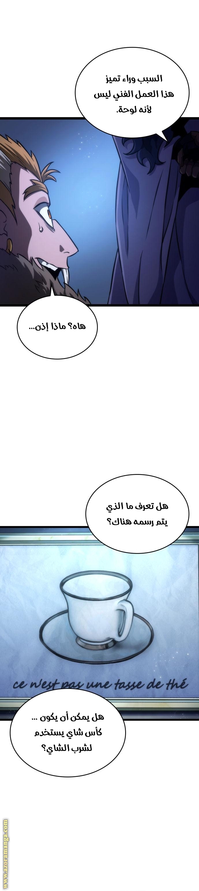 Read The World After the Fall AR Manga Online
