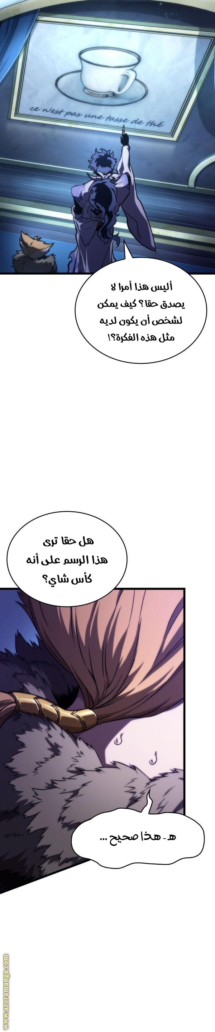 Read The World After the Fall AR Manga Online