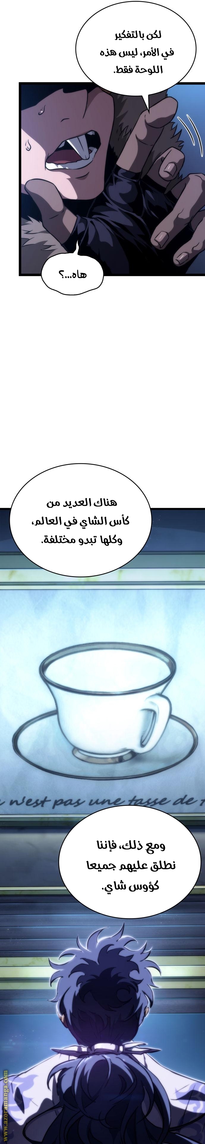Read The World After the Fall AR Manga Online
