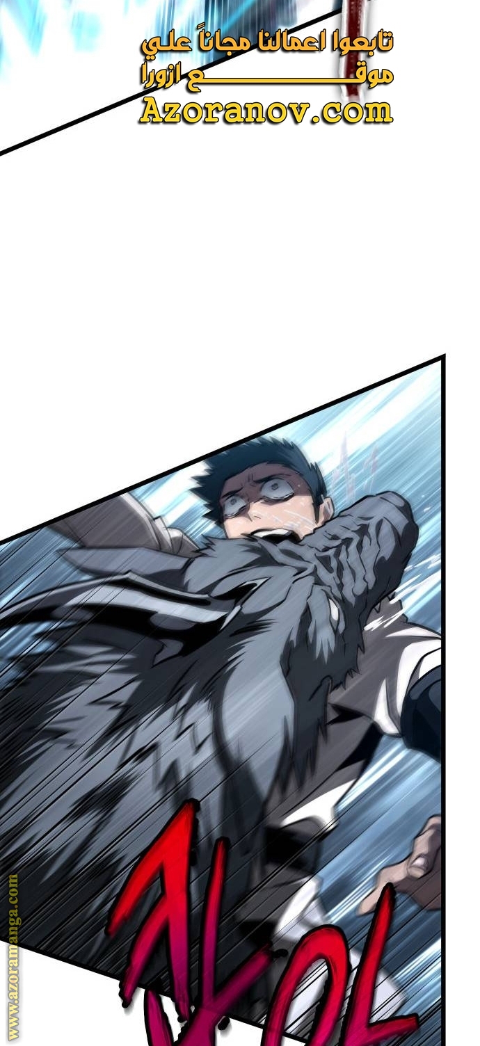 Read The World After the Fall AR Manga Online