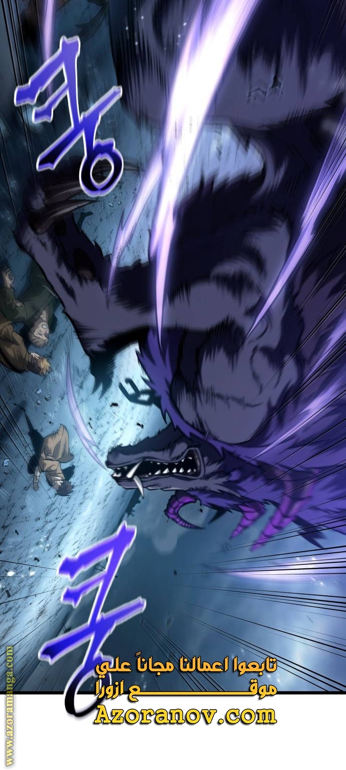 Read The World After the Fall AR Manga Online