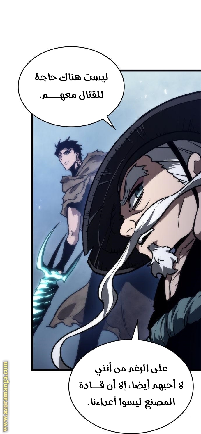 Read The World After the Fall AR Manga Online