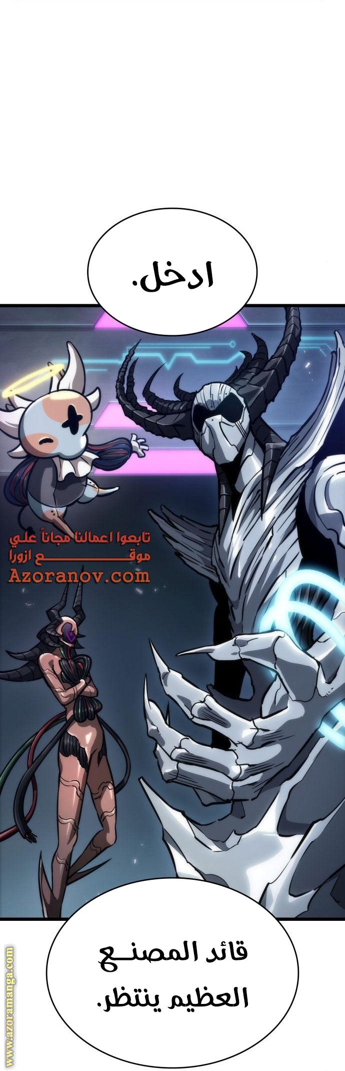 Read The World After the Fall AR Manga Online