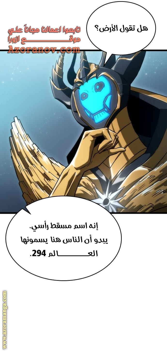 Read The World After the Fall AR Manga Online