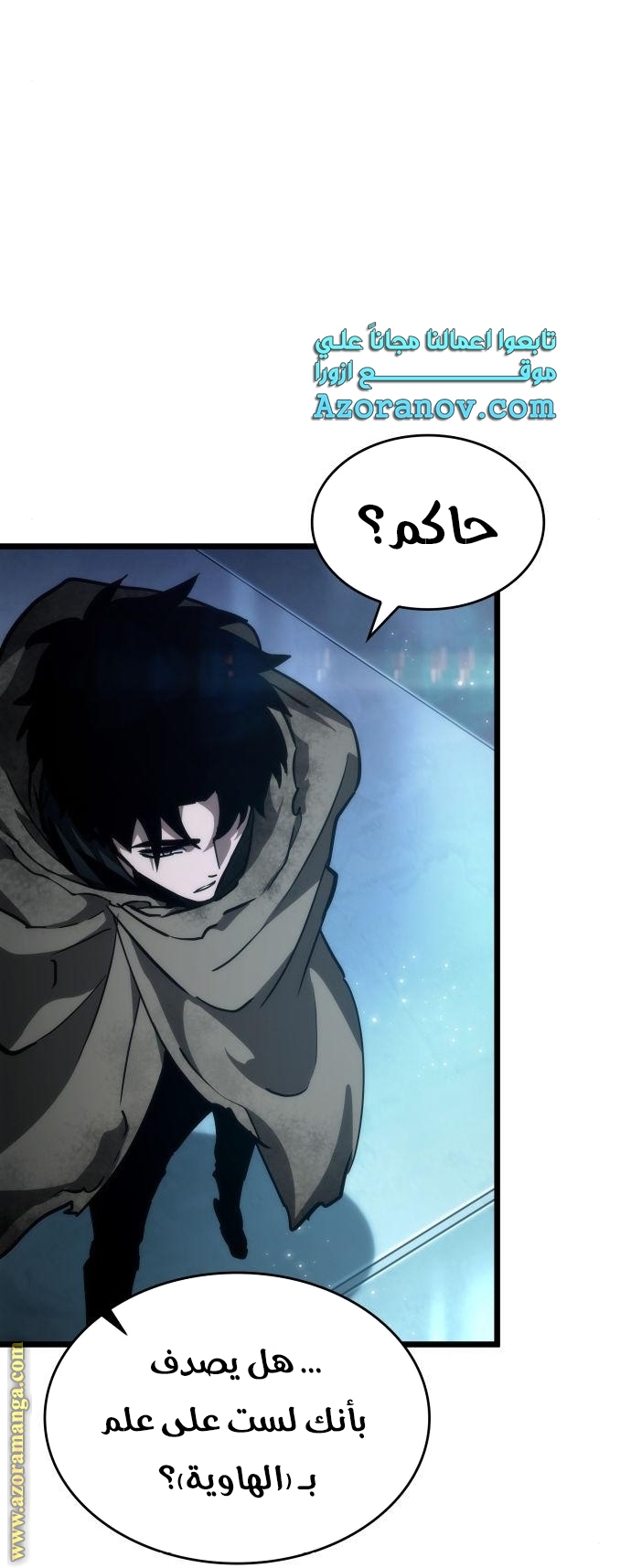 Read The World After the Fall AR Manga Online