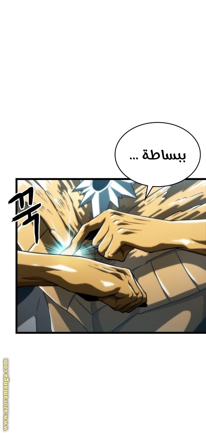 Read The World After the Fall AR Manga Online