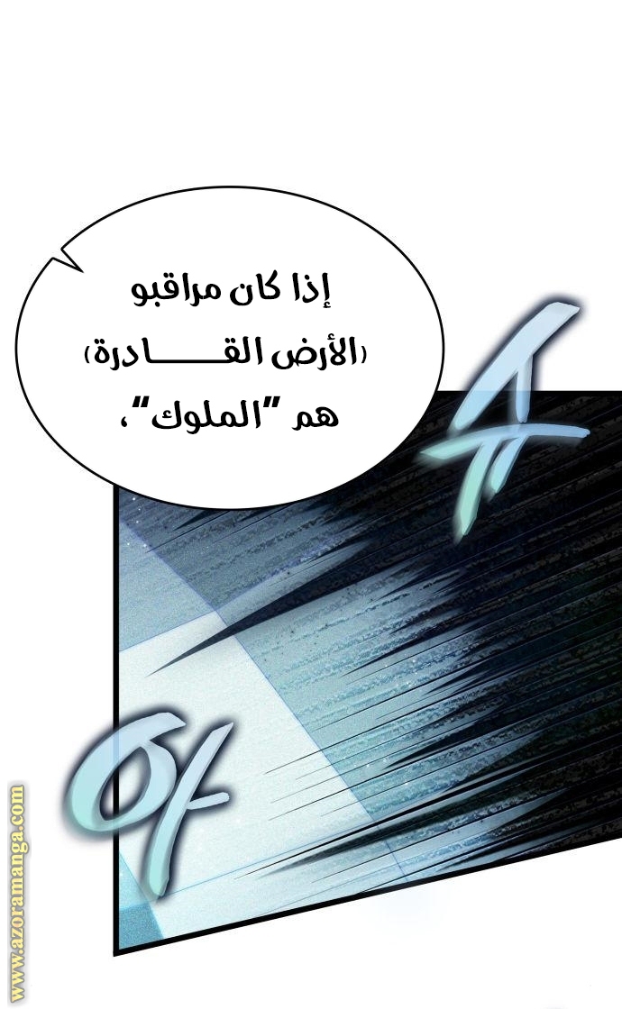 Read The World After the Fall AR Manga Online