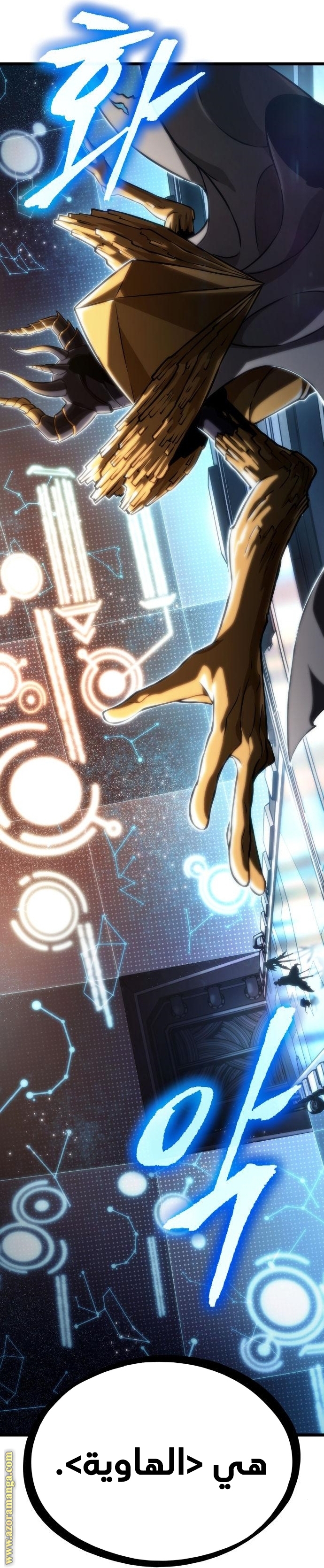 Read The World After the Fall AR Manga Online