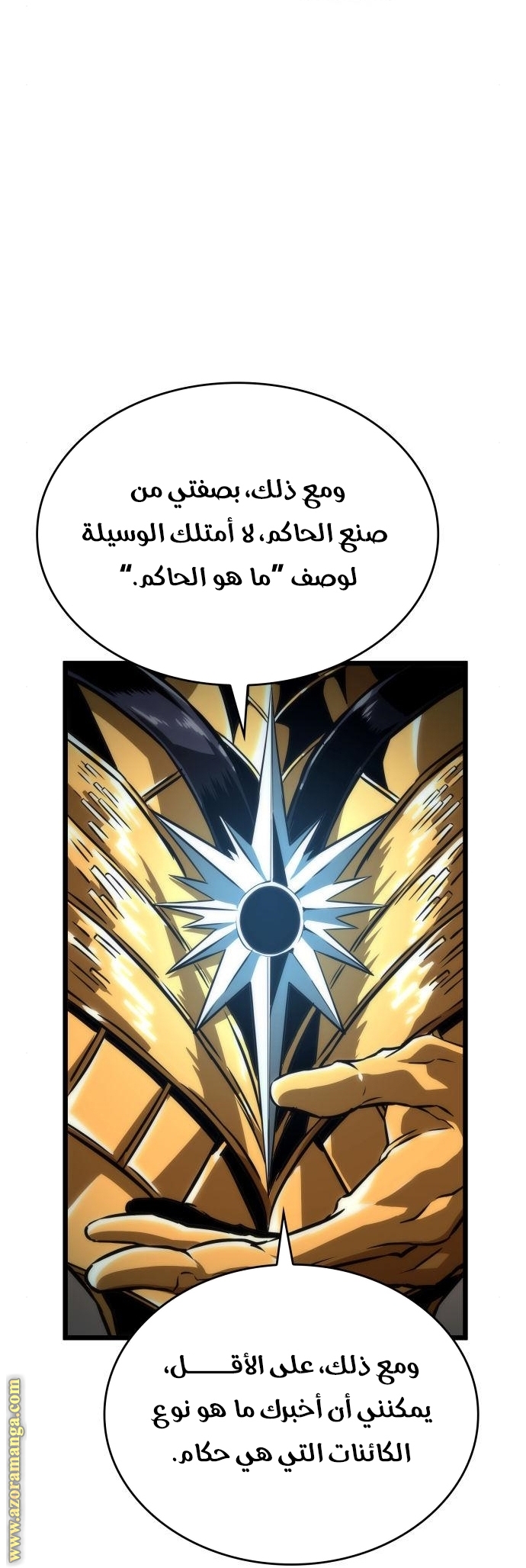 Read The World After the Fall AR Manga Online