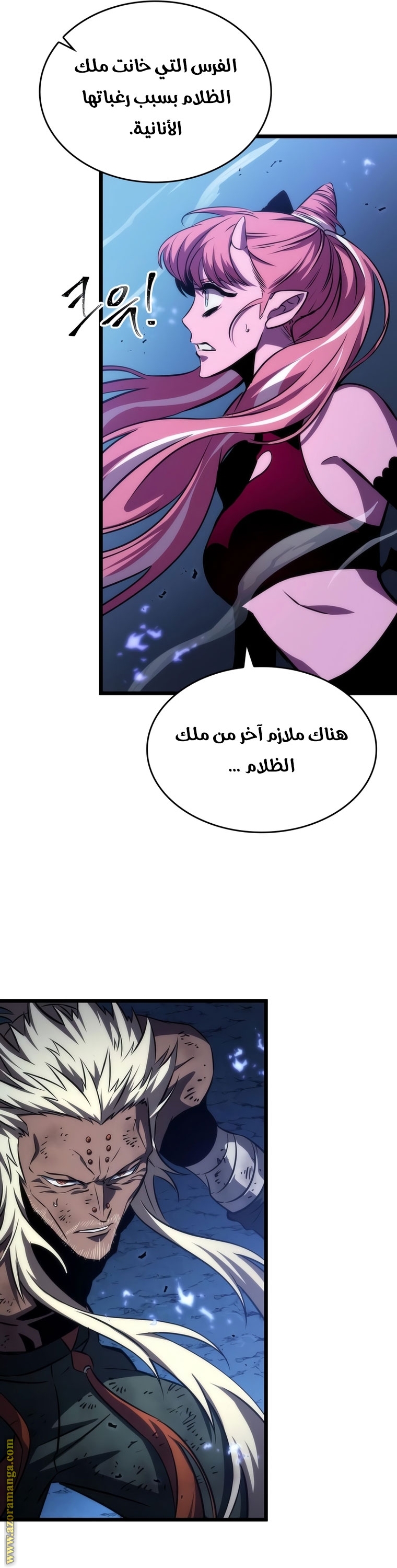 Read The World After the Fall AR Manga Online