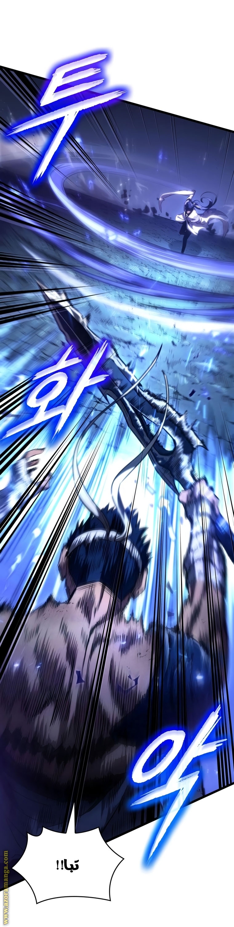 Read The World After the Fall AR Manga Online