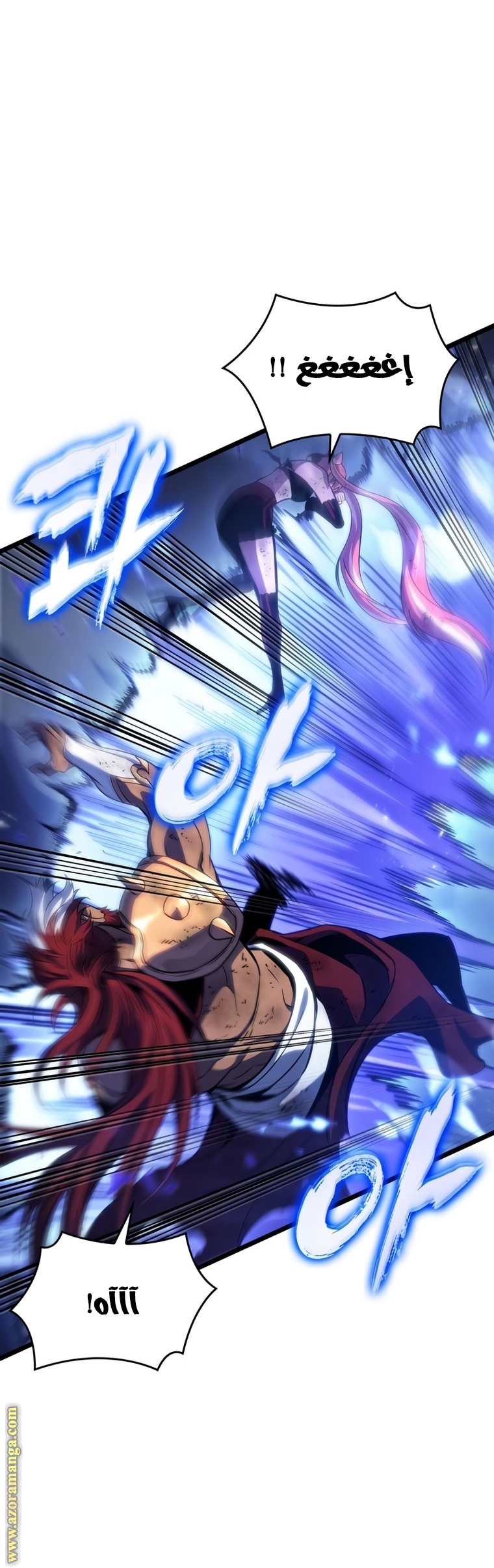 Read The World After the Fall AR Manga Online