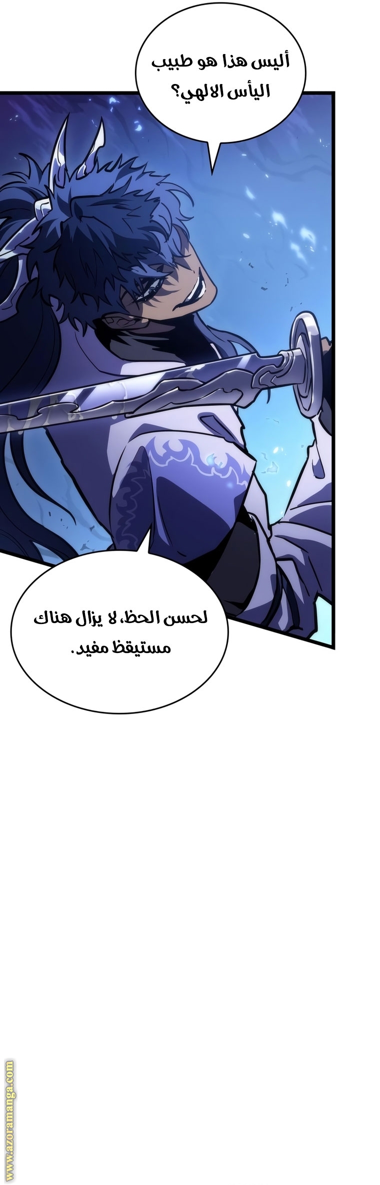 Read The World After the Fall AR Manga Online