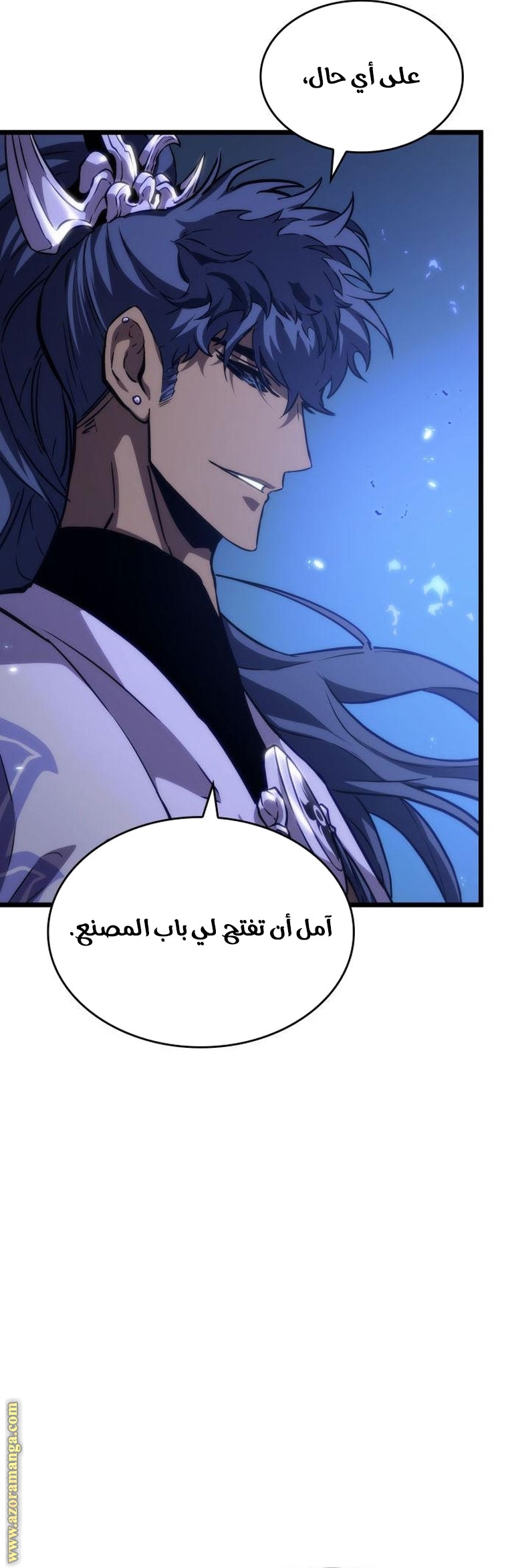 Read The World After the Fall AR Manga Online