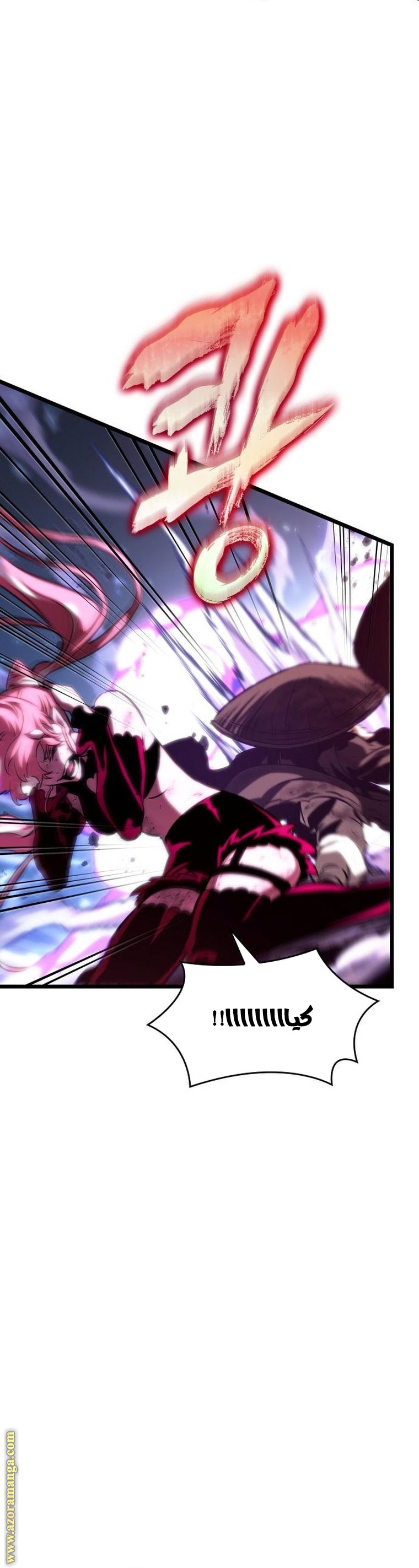 Read The World After the Fall AR Manga Online