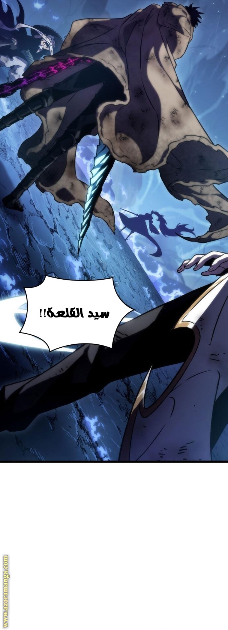 Read The World After the Fall AR Manga Online