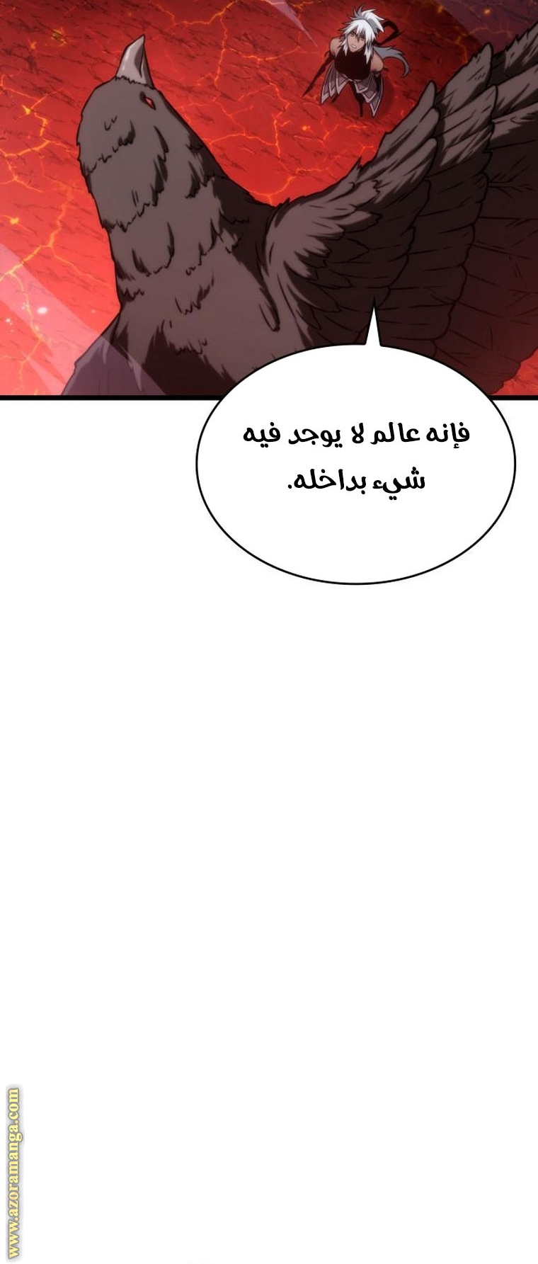 Read The World After the Fall AR Manga Online