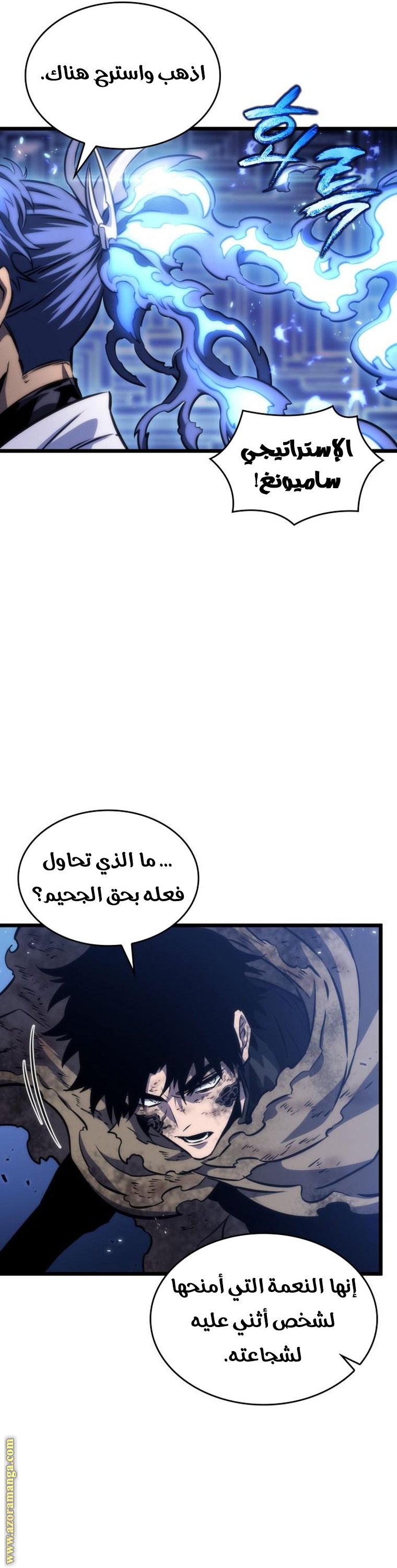 Read The World After the Fall AR Manga Online