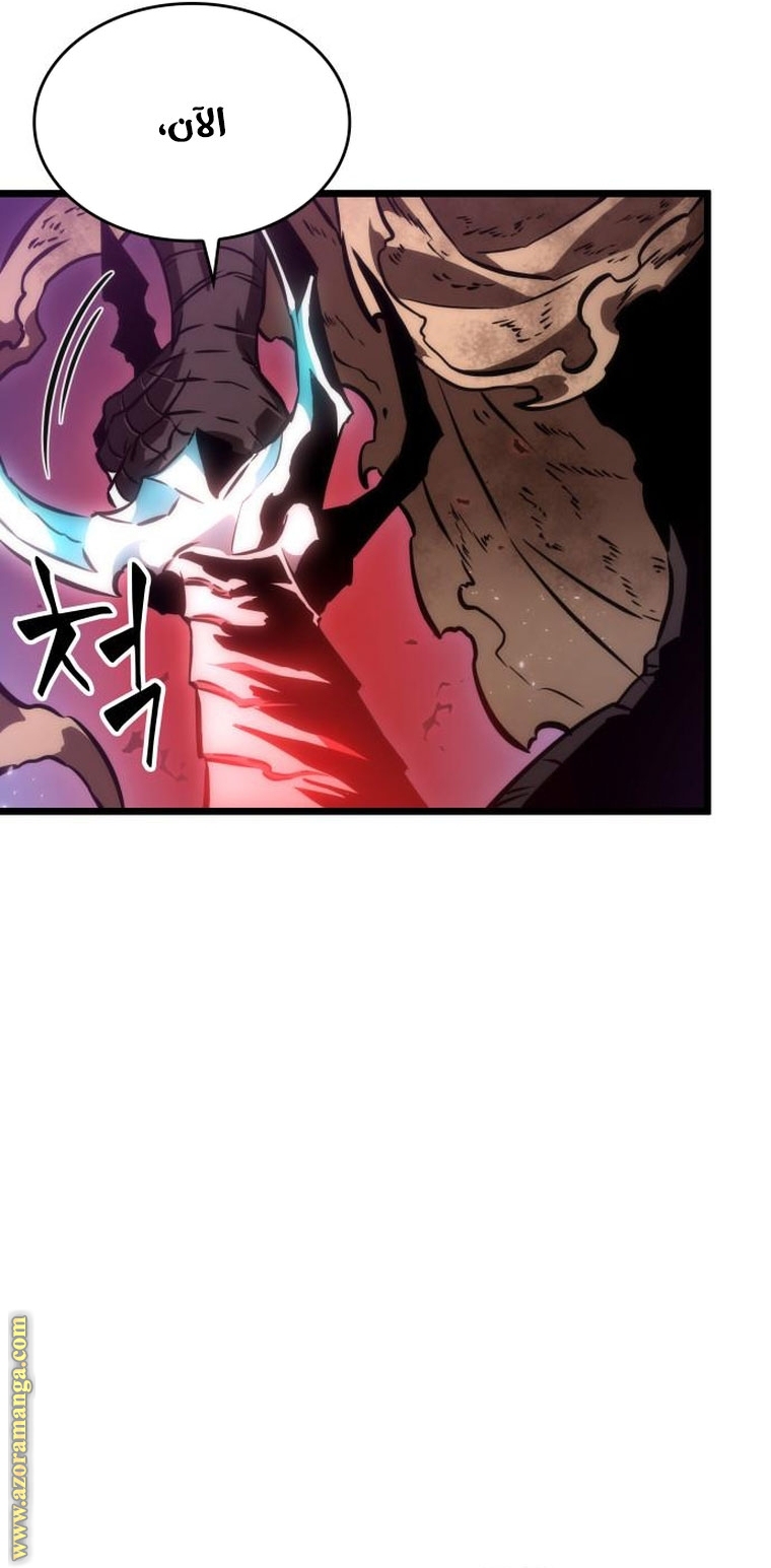 Read The World After the Fall AR Manga Online