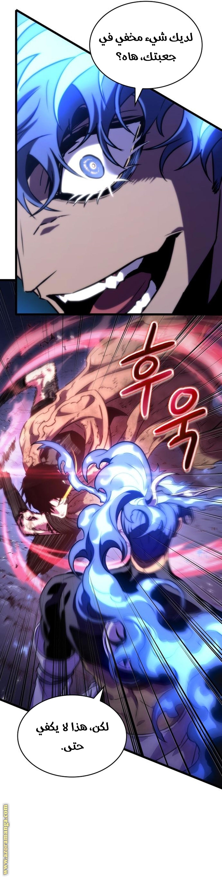 Read The World After the Fall AR Manga Online