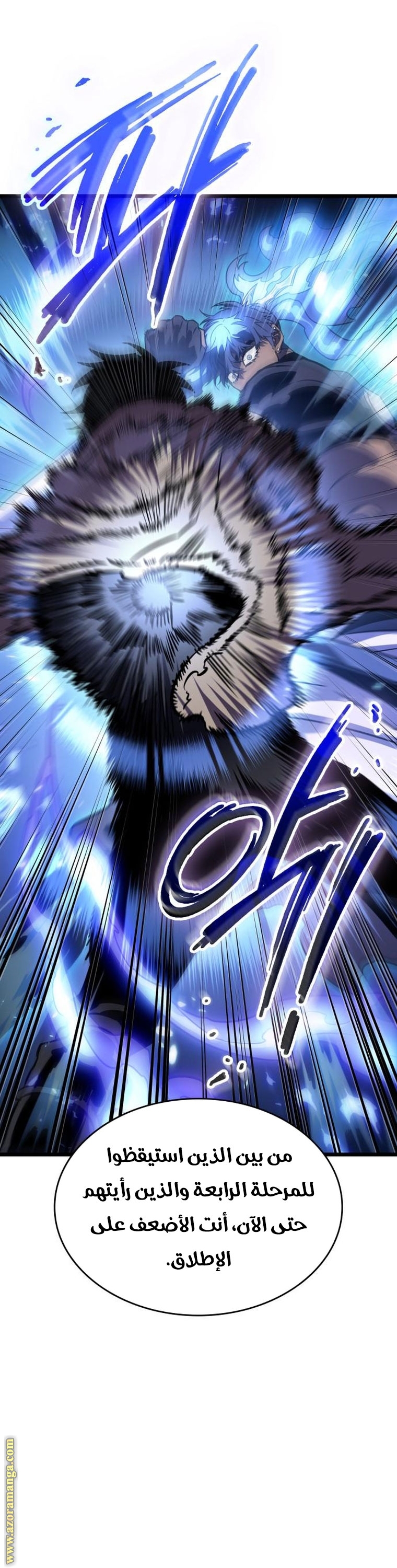 Read The World After the Fall AR Manga Online