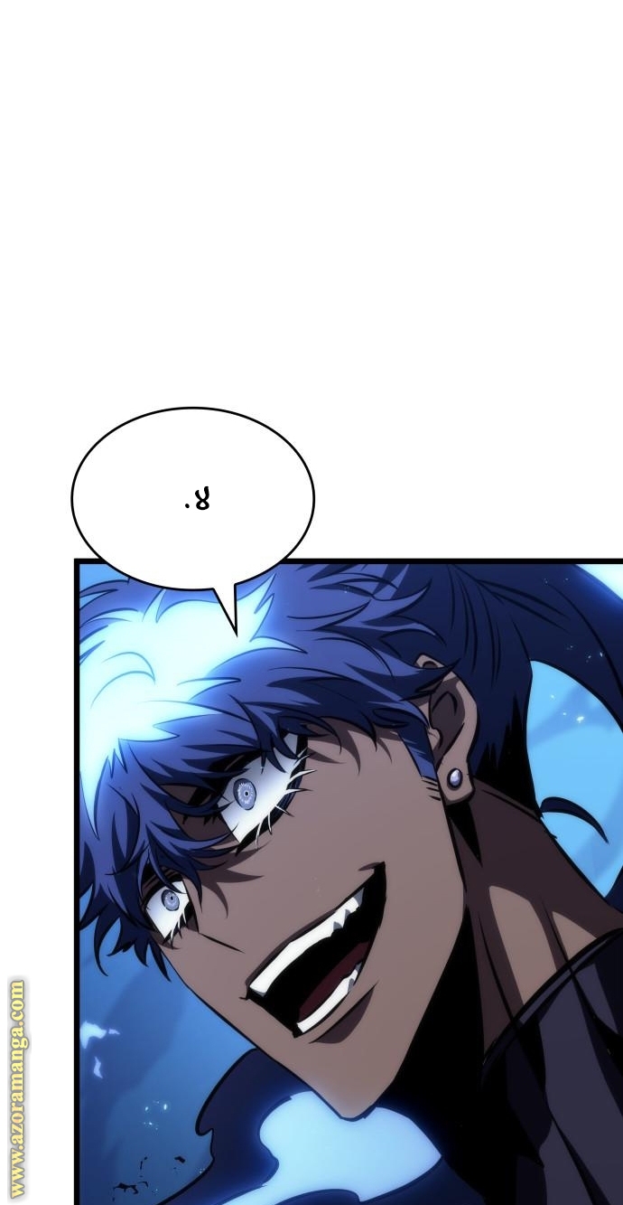 Read The World After the Fall AR Manga Online
