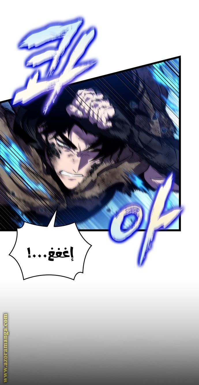Read The World After the Fall AR Manga Online