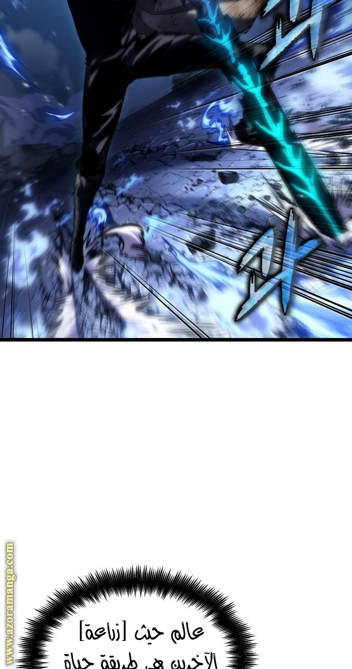Read The World After the Fall AR Manga Online
