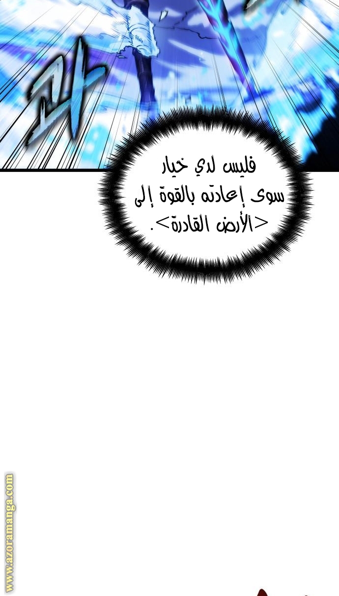 Read The World After the Fall AR Manga Online