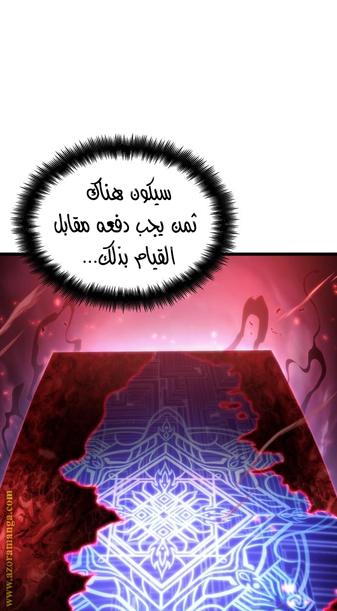 Read The World After the Fall AR Manga Online