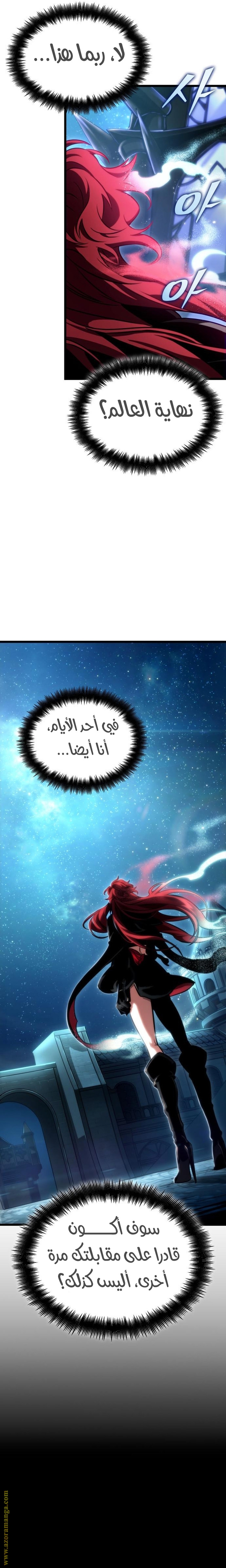 Read The World After the Fall AR Manga Online