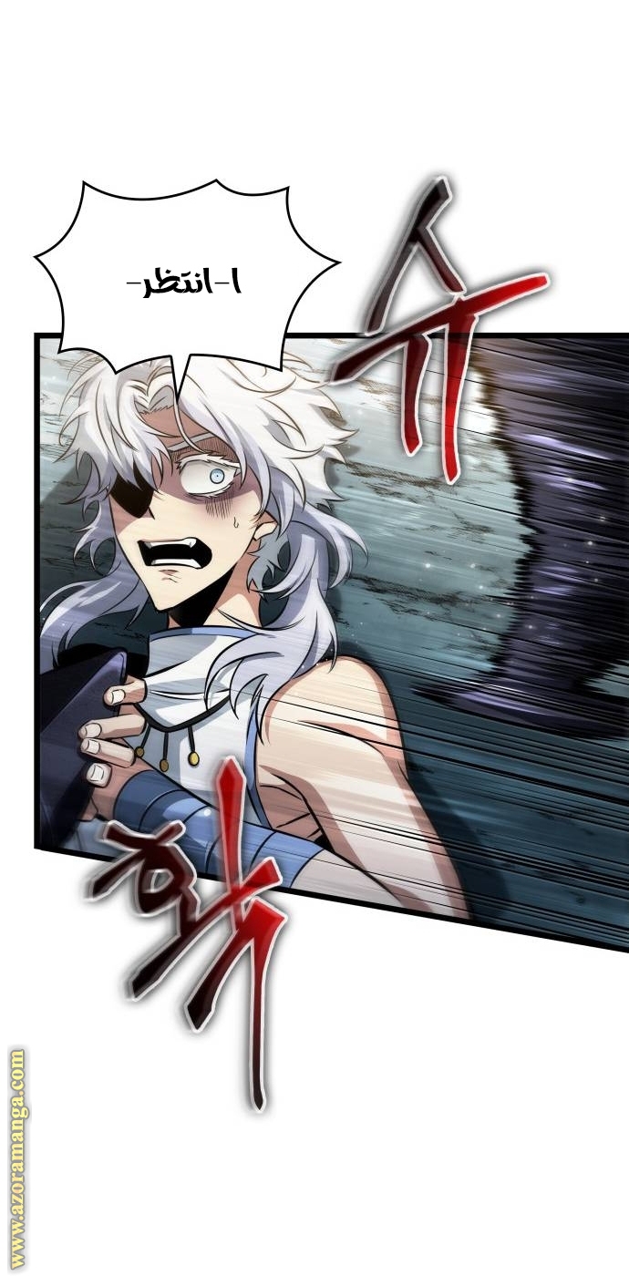Read The World After the Fall AR Manga Online