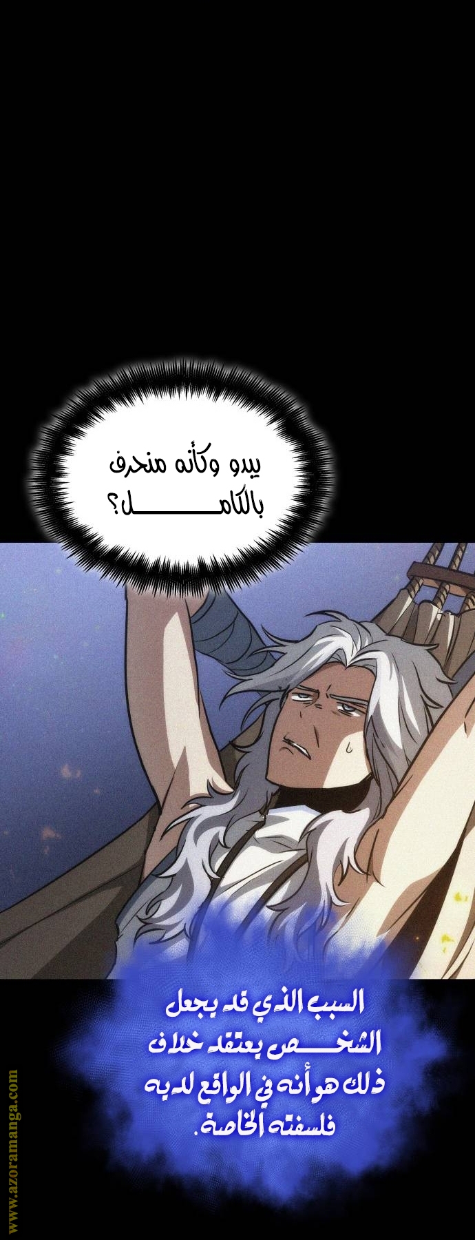 Read The World After the Fall AR Manga Online