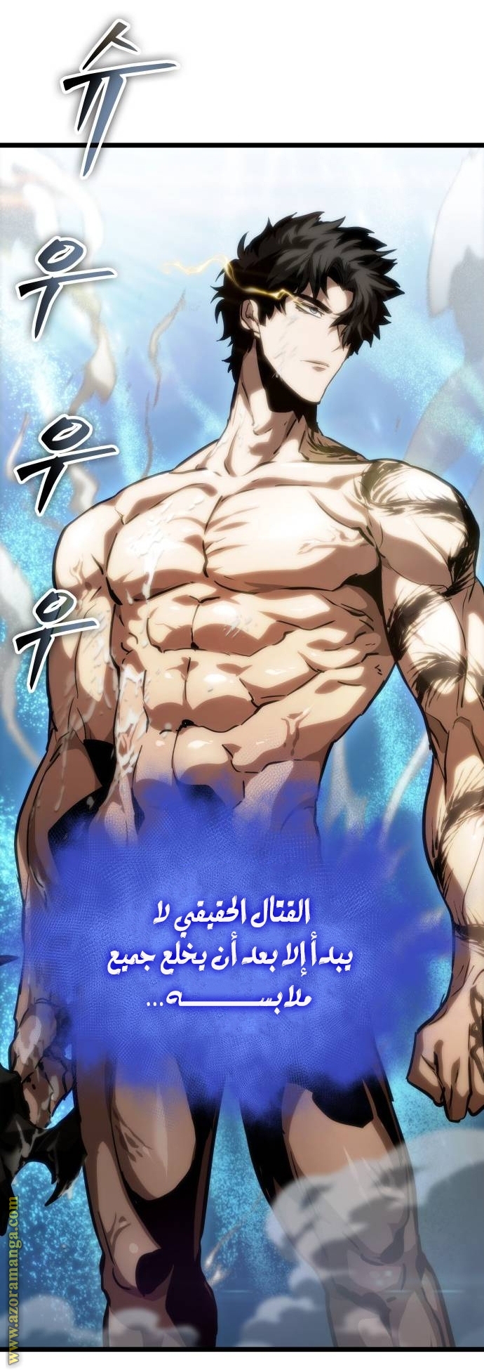 Read The World After the Fall AR Manga Online